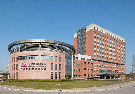 東莞臺(tái)心醫(yī)院選用賀眾牌產(chǎn)品及服務(wù)